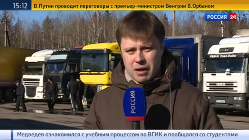 Брянская область задержанные фуры возвращаются домой