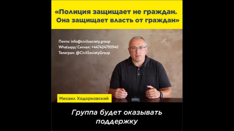 Виновные в репрессиях должны понести ответственность