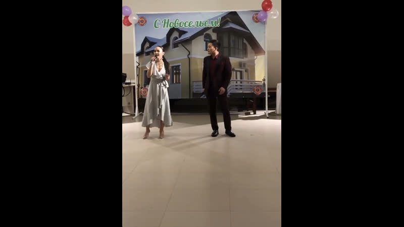 Сахамин, розалина новоселье 23 11 2019
