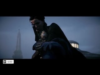 Трейлер assassin's creed синдикат близнецы иви и джейкоб фрай [ru]