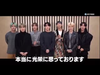190226 bts message for winning at 2019 japan gold disc awards