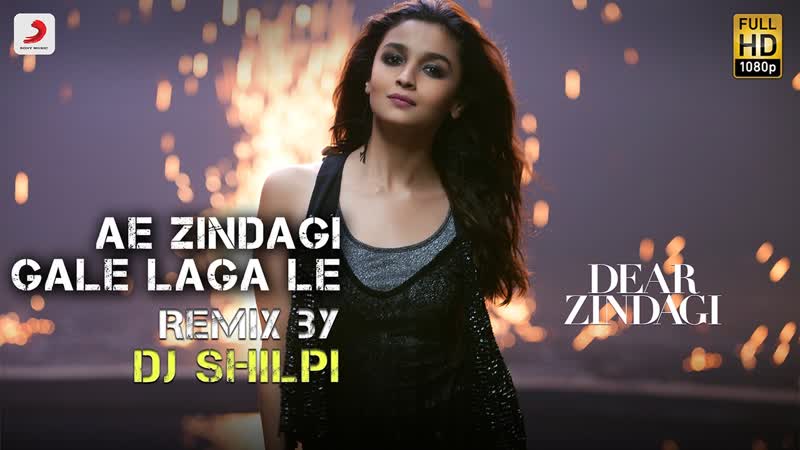 Ae zindagi gale laga le take 2 dear zindagi alia srk ilaiyaraaja gulzar amit