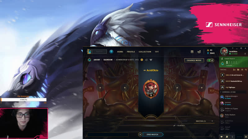 Live from winstrike arena league of legends with okio развлекаемся в aurf, проходим квалификацию euwest