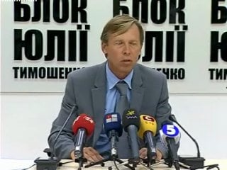 Брифінг прем’єр міністра опозиційного уряду сергія соболєва щодо рішення шевченківського райсуду києва по "росукренерго&amp;quo