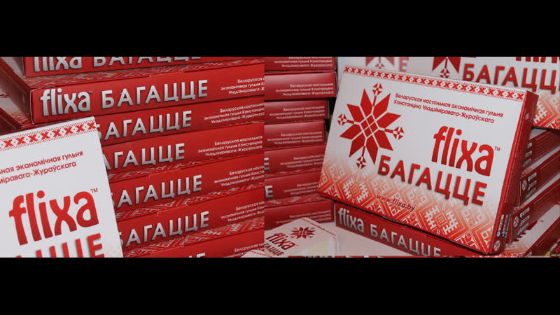 Талаковы эфір як сабраць 4000 рублёў на настольную гульню flixa classic