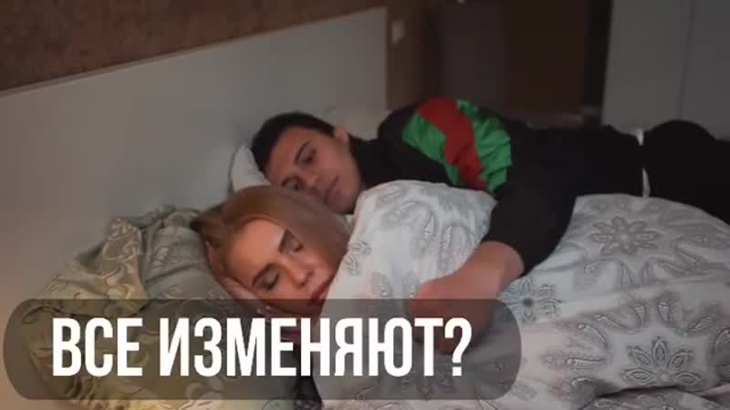 Будьте верны своей половинке и самому себе🙏🏻