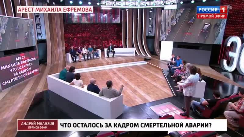 [прямой эфир] самые громкие выпуски 2020 года! смертельная авария актера михаила ефремова