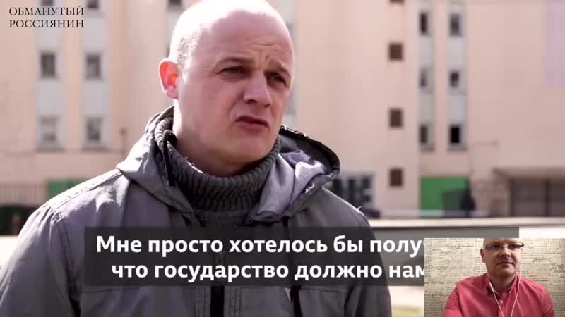 Защищать путина бесполезно и вообще она нас на квартиры кинул московский омон рассказал правду