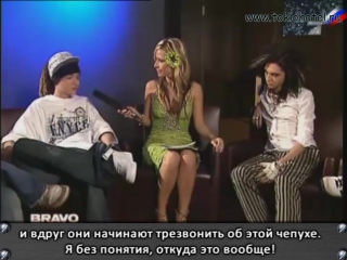 01 10 2006 pro7, bravotv interview (рус суб )