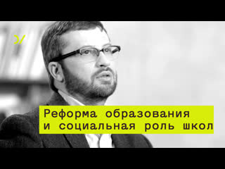 Логика реформ и логика строительства вертикали шли рука об руку –– игорь федюкин