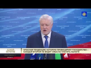 Опасная тенденция, которую провоцирует государство – каждый второй не видит смысла платить налоги