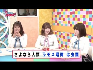 180501 tenjikunezumi no namba ka! #11 (okita ayaka, takei sara, mizuta shiori)