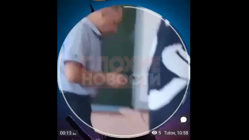 Учительница ругает детей в школе