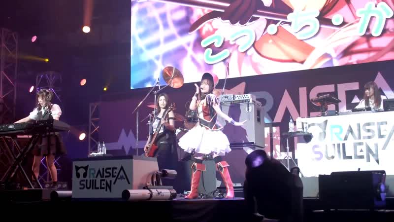 [bang dream! 6th☆live] raise a suilen × hello, happy world! – gouka! goukai!? phantom thief!