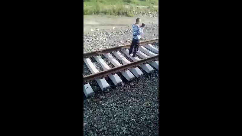 Железная дорога