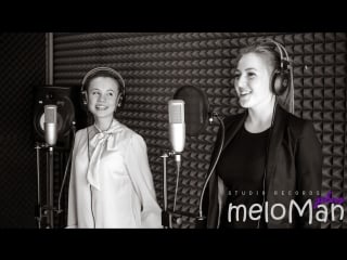 И жужалоз (видео preview meloman plus)