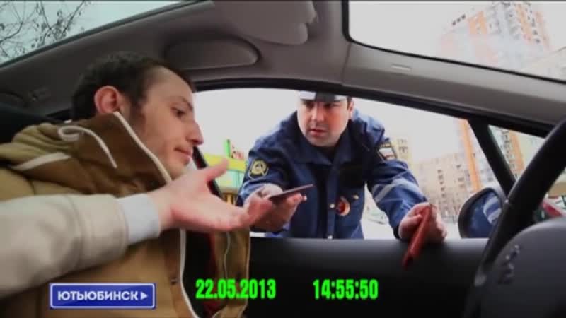 Разговор с гаишником