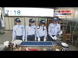 110927 nmb48 no kagai jugyo #28