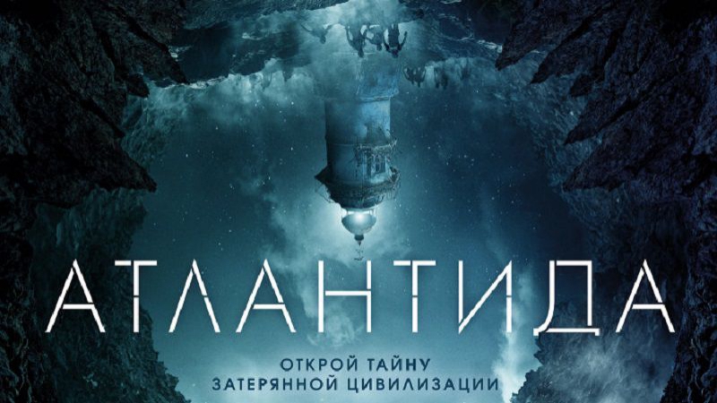 2017 porn video – Фильм атлантида 2017 киношкафильм смотреть онлайн кино