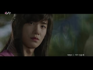 Park hyung sik (zea) i'll be here (hwarang ost)