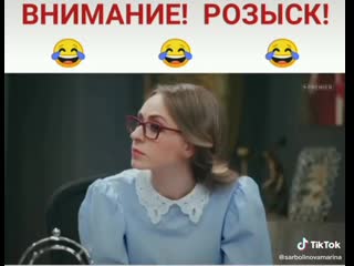 Член семьи пропал