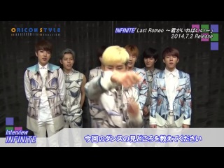 [vid]140701 infinite interviews and shooting with oricon japan