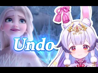 Sanna nielsen undo (兰音reine cover)