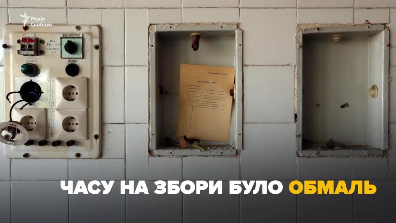 Моторошна спадщина радянський госпіталь