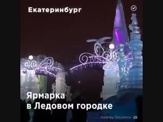 Под новый год и рождество в россии проходят праздничные фестивали и ярмарки