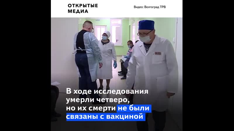 Издание lancet оценило эффективность российской вакцины «спутник v»
