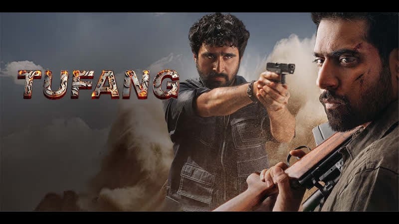 Оружие (2023) tufang