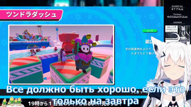 [hololiveru] фубуки согласилась стать вайфу 【hololive ru sub】