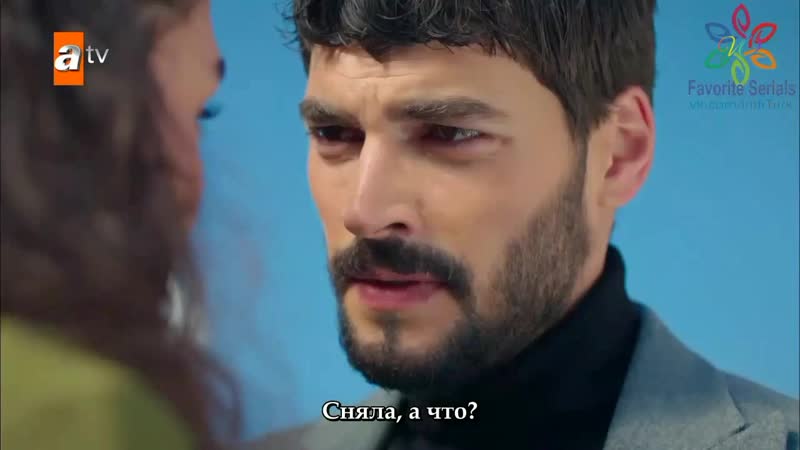 Встреча мирана и рейян "она обернётся"