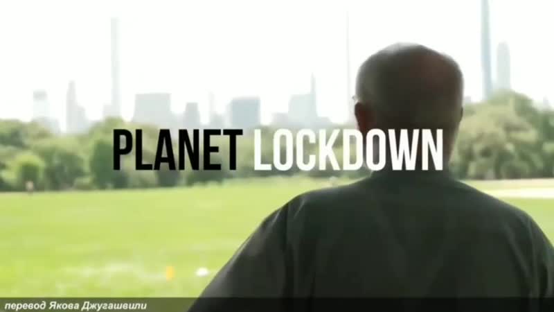►плоская земля локдаун