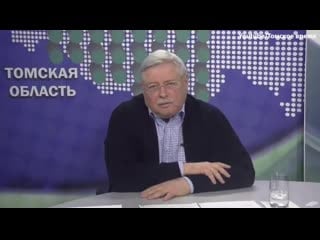 Губернатор томской области все знает про вас, анонимные пользователи интернета государств