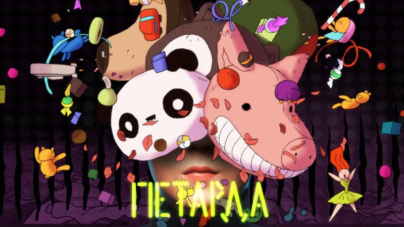 Lidus петарда / премьера клипа