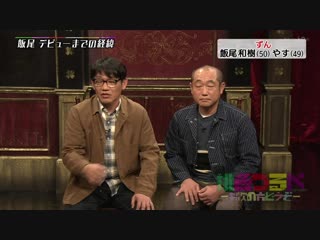 Momoiro clover z momoiro tsurube ~otsugi no kata douzo~ #200 20190201