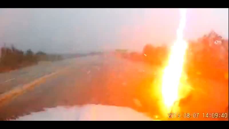 Удар молнии