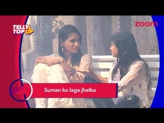 Suman gets shocked in ek duje ke vaaste #tellytopup