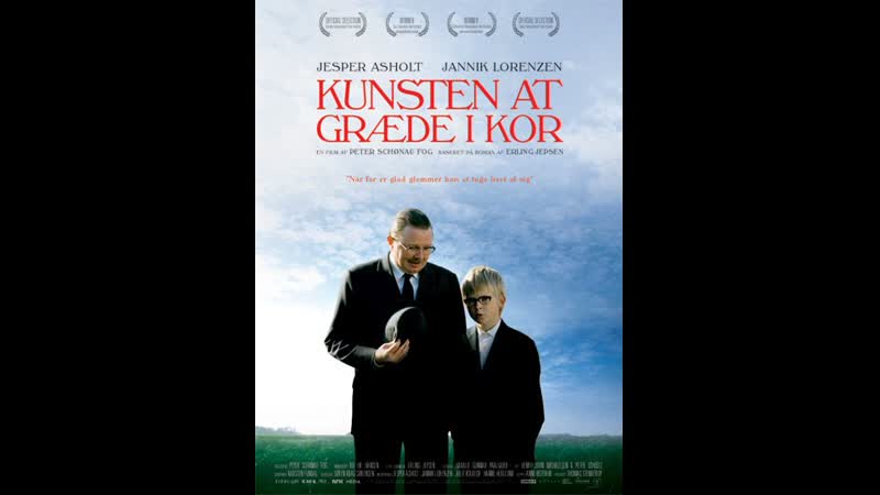 Искусство плача kunsten at græde i kor (2006) дания