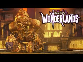 Золотой голем ◉ tiny tina's assault on dragon keep a wonderlands one shot adventure #5