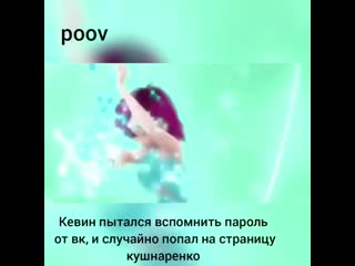 Кевин жёстко молодые кушнаренко 18+ без регистрации жёсткое