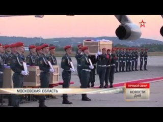 В подмосковном жуковском готовятся к гражданской панихиде по погибшим членам экипажа ил 76