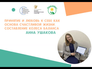 Анна ушакова сиськастая инстаграмм шалава из подольска (русская ...