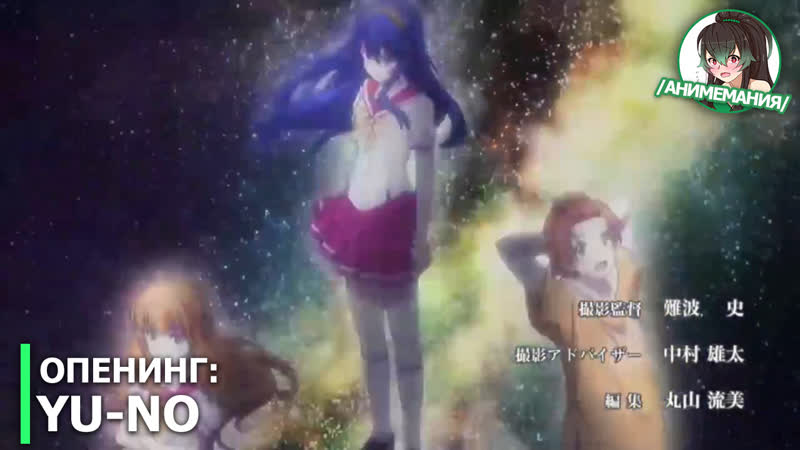 Kono yo no porn de koi wo utau shoujo yu no опенинг