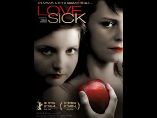 Больная любовь legãturi bolnãvicioase (2006) румыния, франция