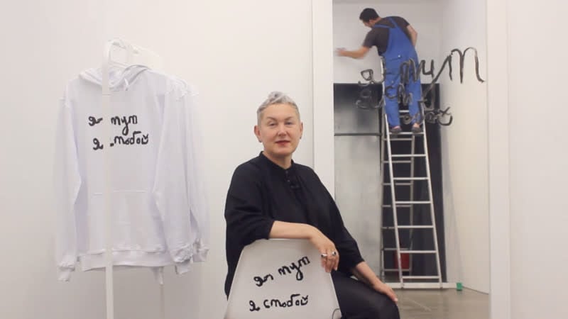 Приглашение на выстау "я тут я с тобой" от куратора кати бочавар