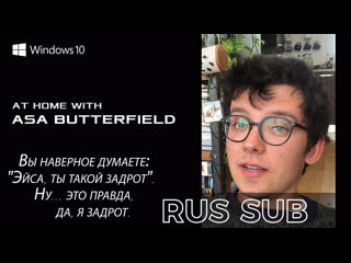 Rog zephyrus g14 at home with asa butterfield