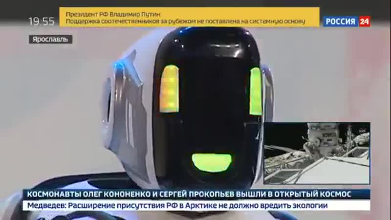 «россия 24» рассказала о «самом современном роботе» на молодежном форуме в ярославле