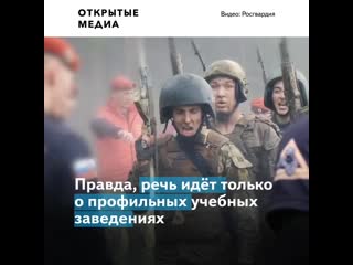 Детям силовиков отдадут приоритет при поступлении в профильные вузы